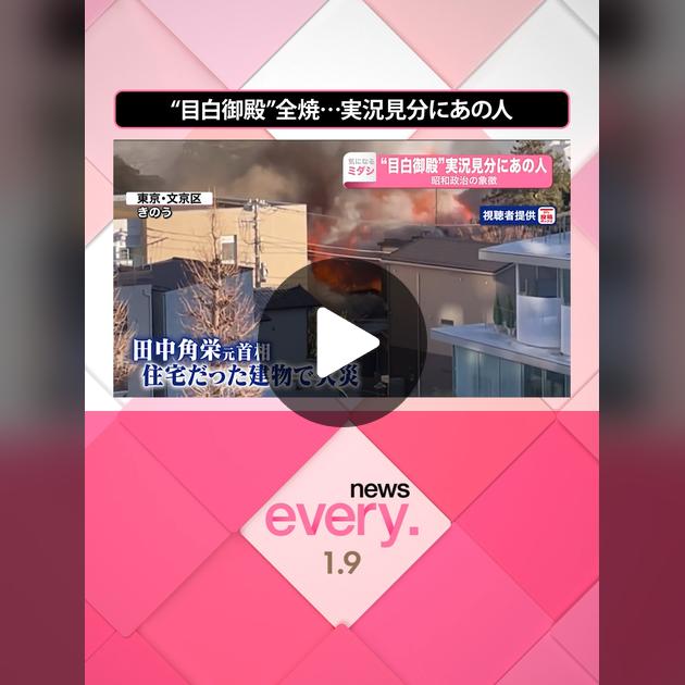 ふくしま12市町村が舞台のTVドラマ「姪のメイ」9月7日～いよいよ放送開始！公益財団法人福島イノベーション・コースト構想推進機構のプレスリリース