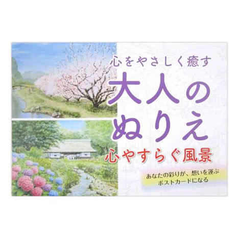 家庭用プリンターでトレーシングペーパーに印刷する ～紙編～ 追記あり永研クラフト実験室 ~eiken craft laboratory