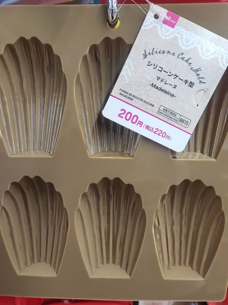 セリアシリコン型で🐻クマドレーヌ＆アニマル団子つくってみた❤️ セリアバレンタインに登場した、クマシリコン型と アニマル団子型。特に🐻は大き過ぎず小さすぎず 絶妙なサイズ感で 気に入ってます🥰 詳しいレシピはブログにてご紹介してます。 良かったら見て下さい