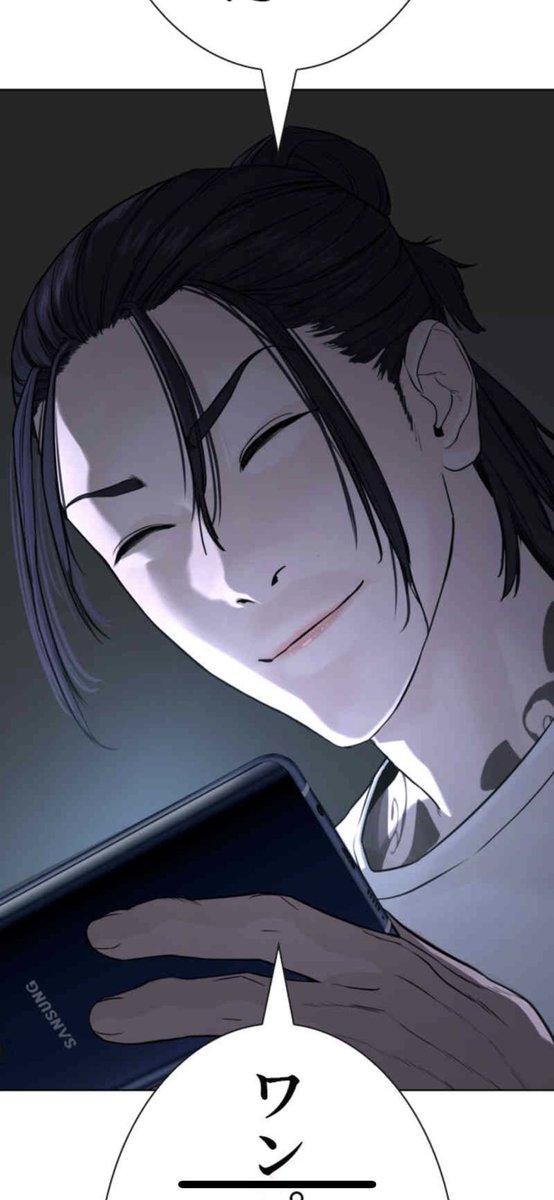 音源足りなかったのでまた続きあげます 喧嘩独学佐泊コージfypfypシTikTok