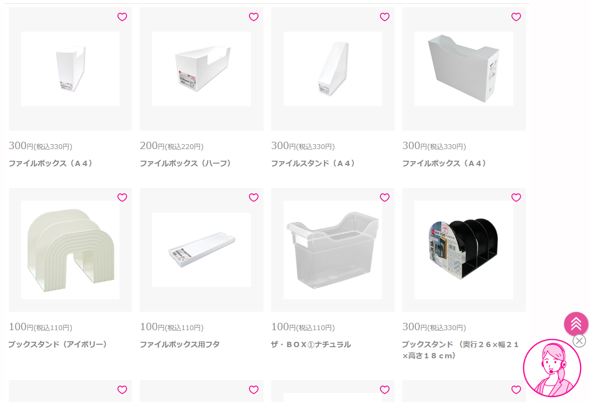 ダイソーで見つける給料明細のスマート収納法お手頃価格で簡単整理