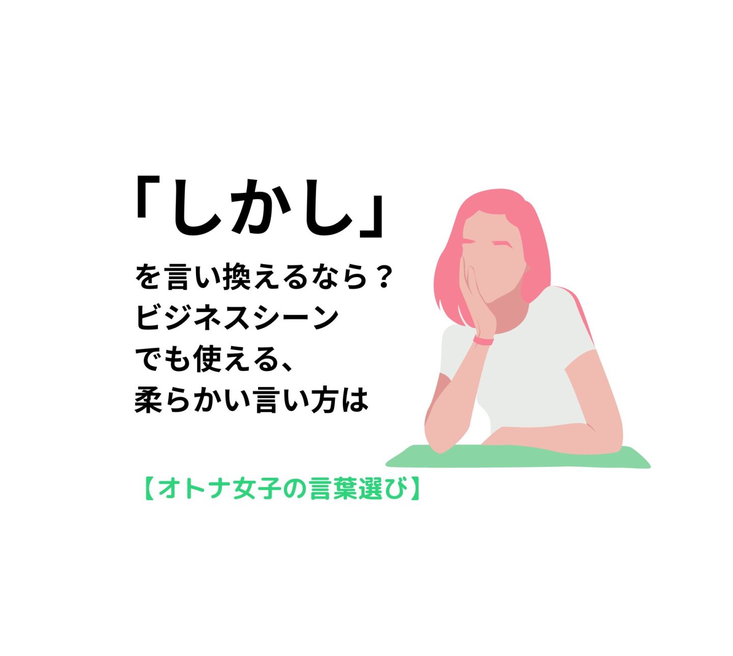 たり〜したり」文って？正しい使い方や言い換え方法を徹底解説 例文付き– ライターズ.com