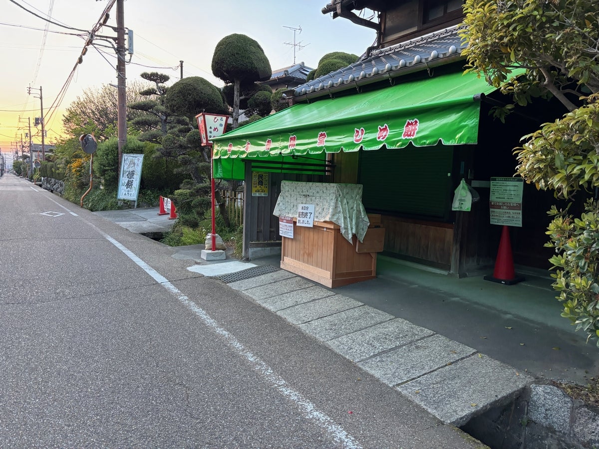 春木春陽堂はるきしゅんようどう- 当麻寺 和菓子食べログ