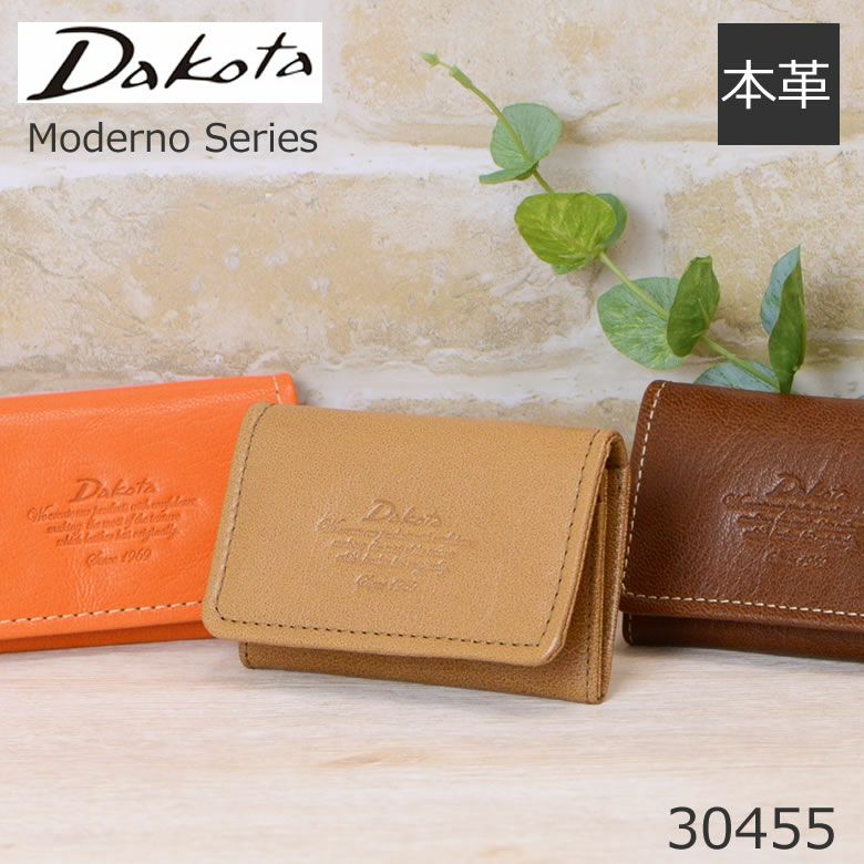 新卒・新入社員向け名刺入れ 選ぶ時のポイント・マナーやおすすめブランドをご紹介!-STYLE HAUS