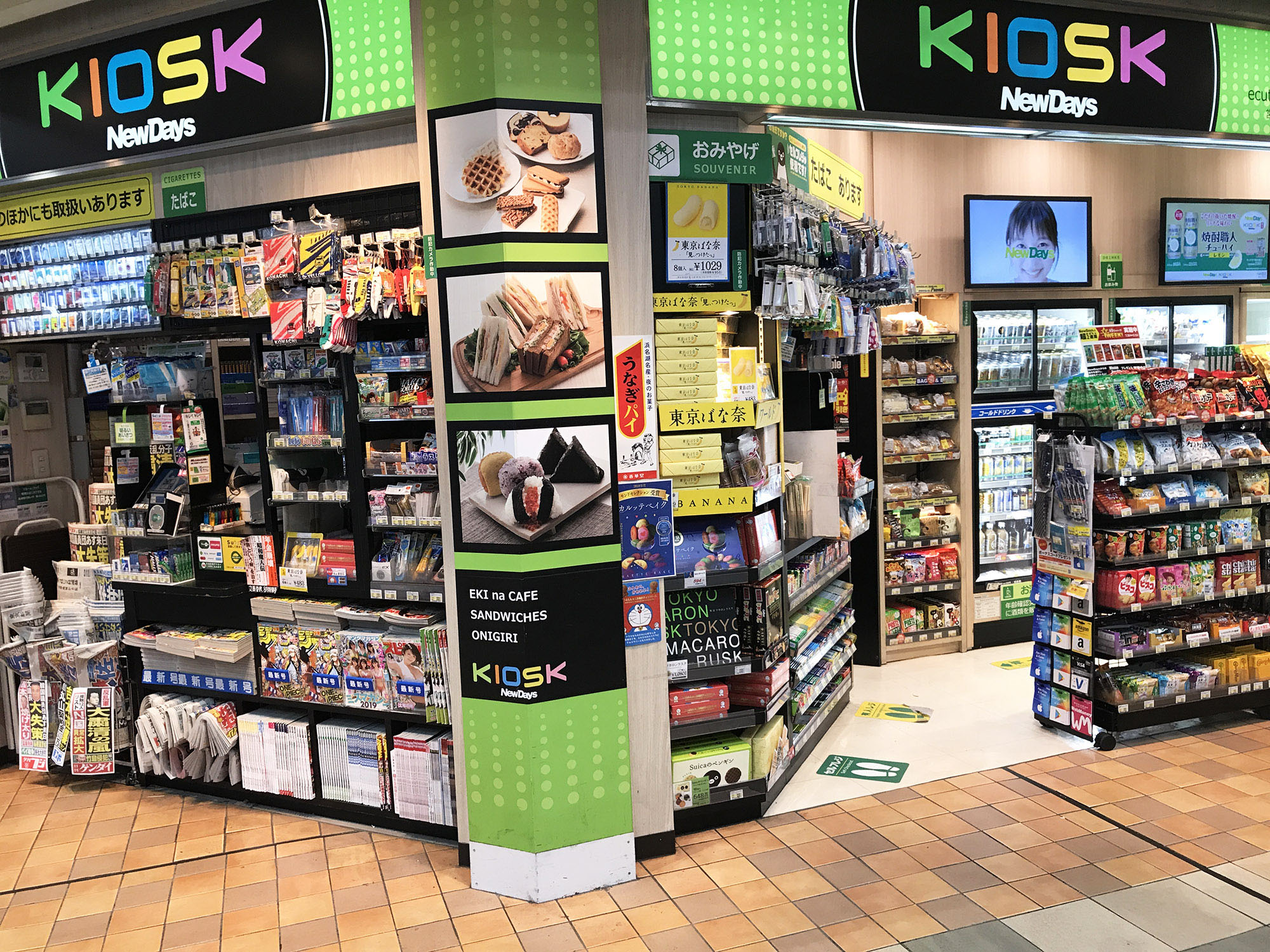 品川駅：お土産屋マップを作った！ 営業時間：5時半～22時20分関西の駅ガイド