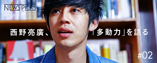 支援者一覧 - 札幌で開催！ キングコング・西野亮廣講演会 で北海道を熱く盛り上げたい！ - CAMPFIREキャンプファイヤー