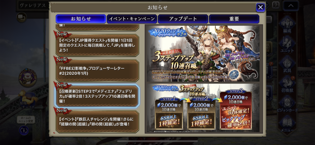 FFBE幻影戦争」のこれまでとこれからについて、大いに語ってもらった3周年記念インタビューを掲載Gamer