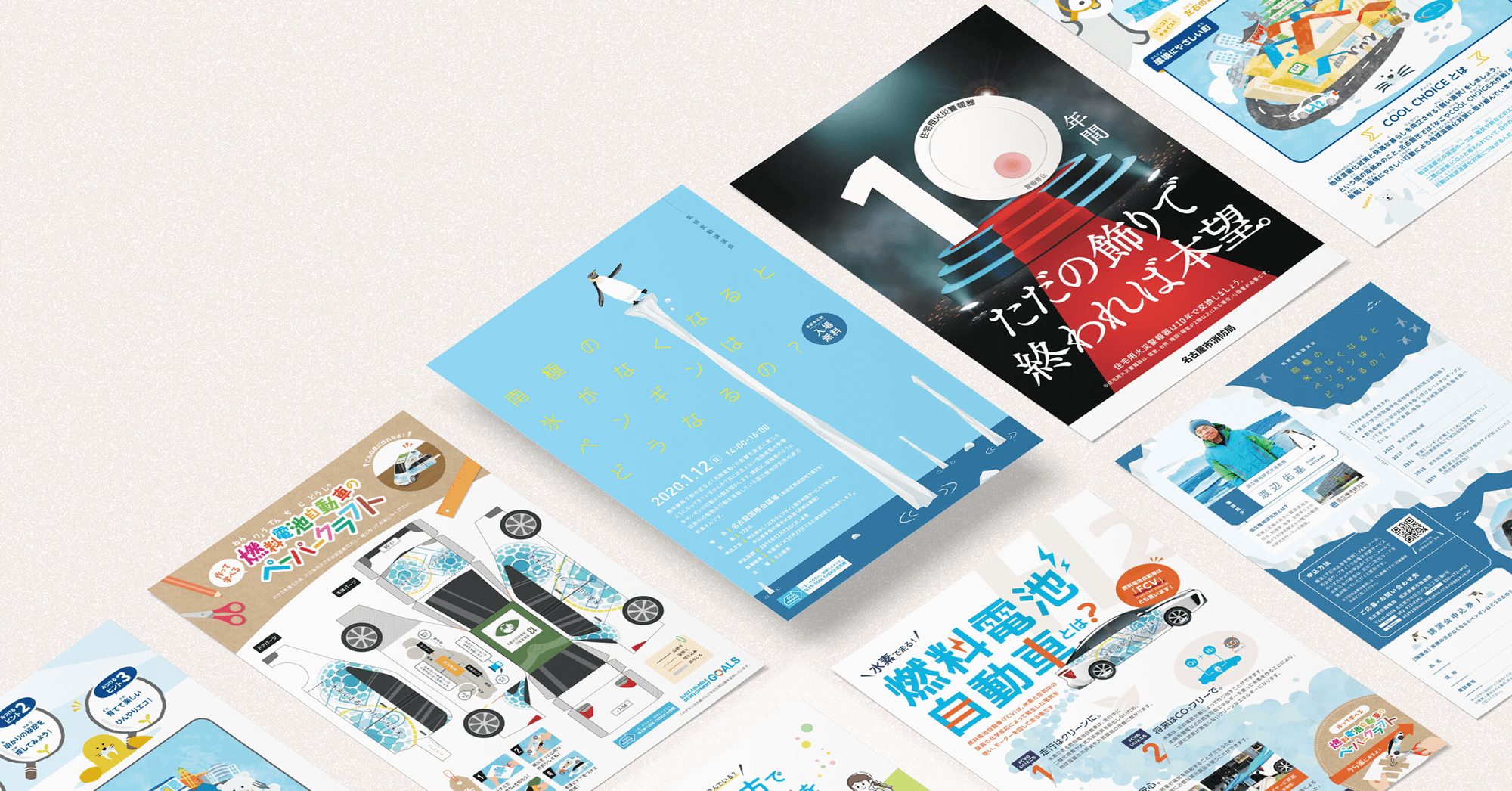 2025年最新版 名古屋でパンフレット制作におすすめのデザイン会社5選PRONIアイミツ