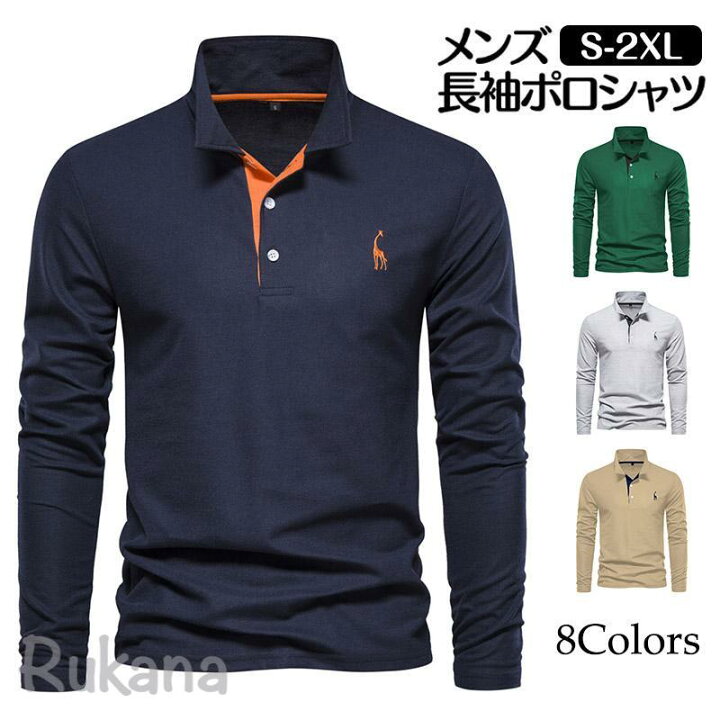 メンズ ファッション オシャレ カジュアル 男性 上品 コットン 半袖 Tシャツ 夏 刺繍 ビジネス カジュアル ポール ポロシャツ 男性 トップオフィスカジュアル スマートカジュアル メンズ 男性 春 夏 60代 男性 シニア 70代 イケオジ ちょい悪 ちょいワル ファッション