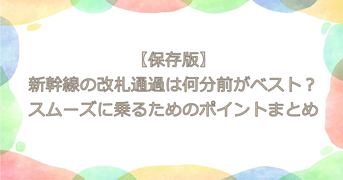 京都市下京区 JR京都駅西口改札徒歩1分！雨に濡れずに行ける駅ナカのイタリアン まーち- エキスパート - Yahoo!ニュース