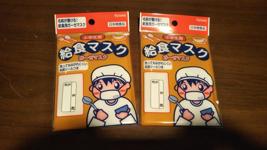 セリア のマスクはおしゃれで着け心地も抜群。おすすめマスク7選2024年最新Domani