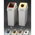 自販機のゴミ箱がかわいくてうらやましいオモコロ