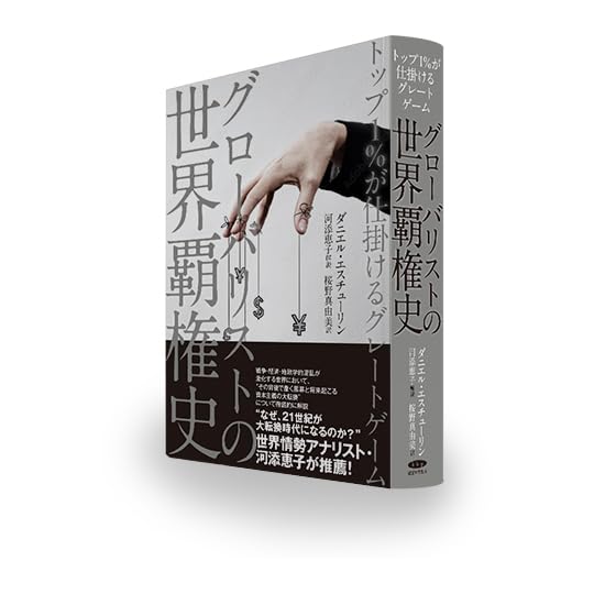 ダニエル・コルゼンパ リスト：ｂａｃｈの名によるプレリュードとフーガ FH-34レコード買取
