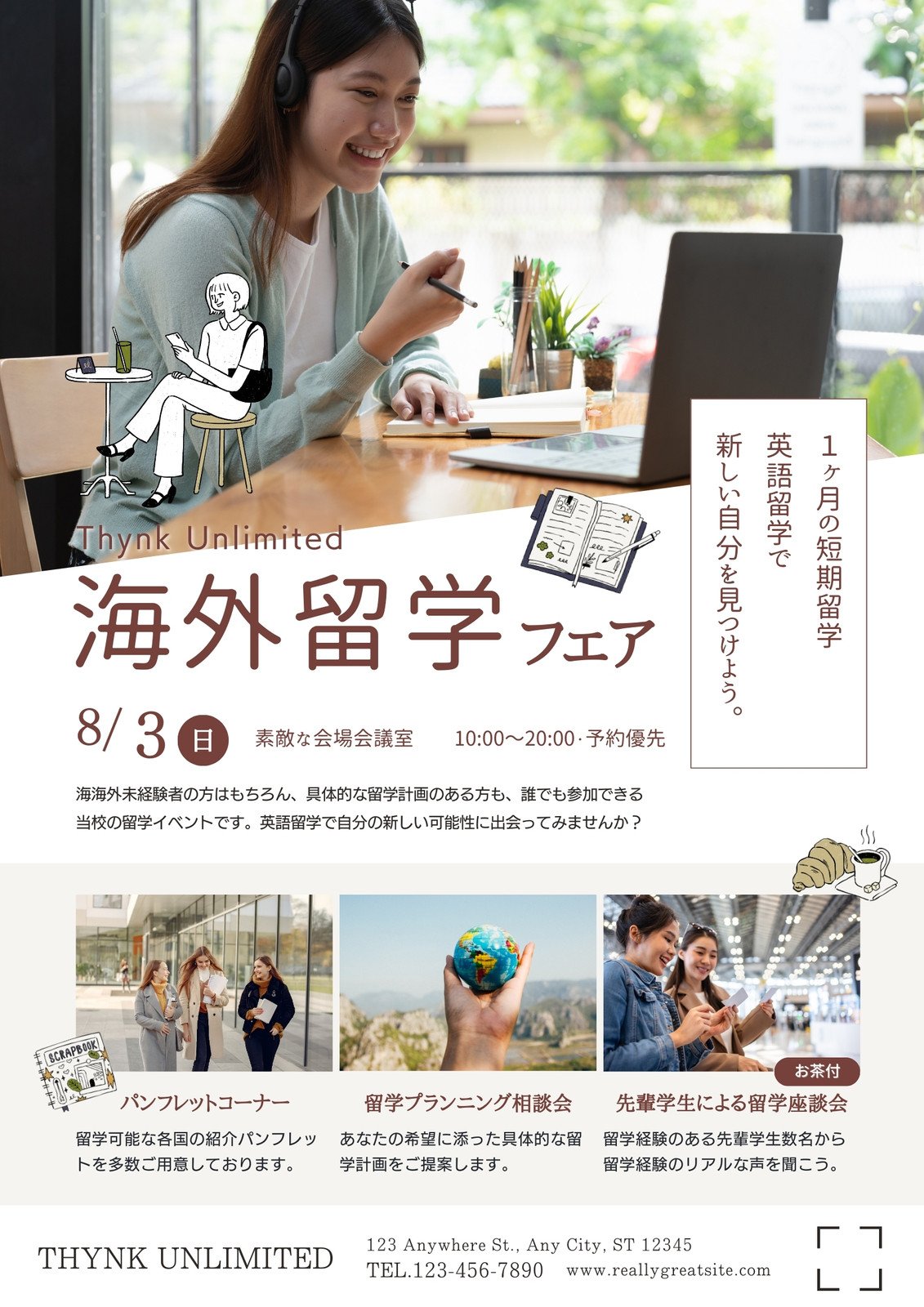 海外向けチラシ パッケージリニューアル告知制作事例株式会社アドパブリシテイ