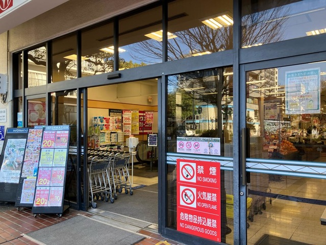 東急ストア根岸店 ホームメイト