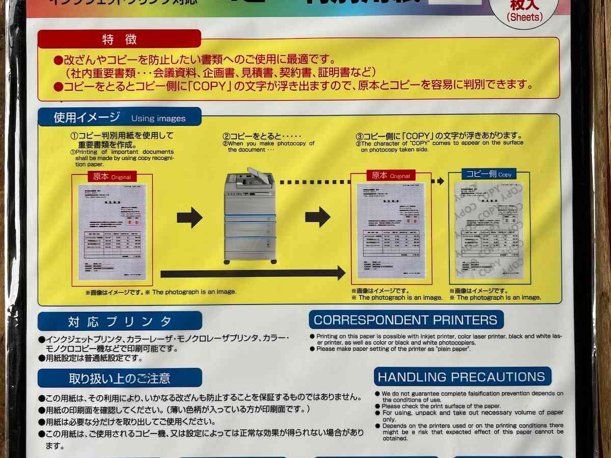 マット紙 はがき、４０枚-100均 通販 ダイソーオンラインショップ 公式