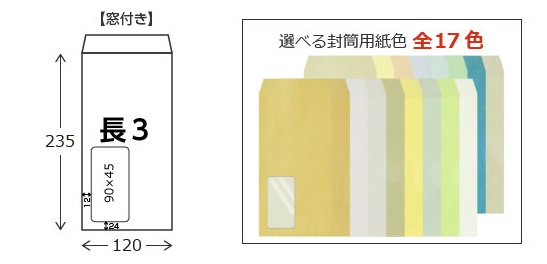 請求書の郵送方法・封筒の書き方は？電子請求書のメリットについても解説MakeLeaps