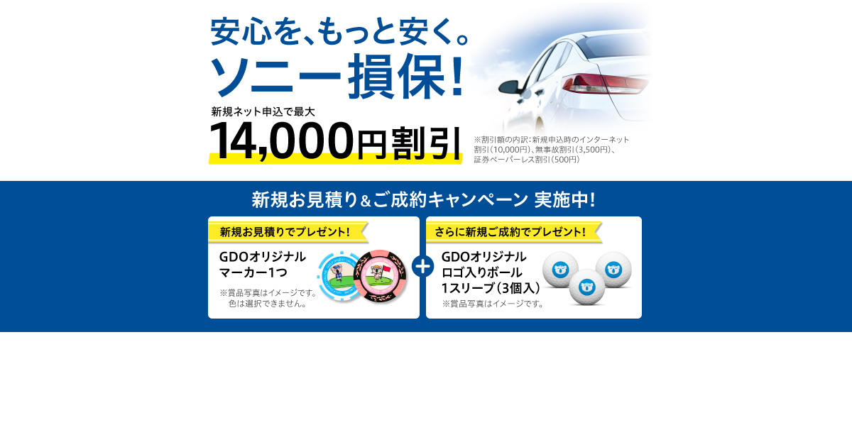 1981年に変わっていたかもしれないソニーロゴ - すまほん