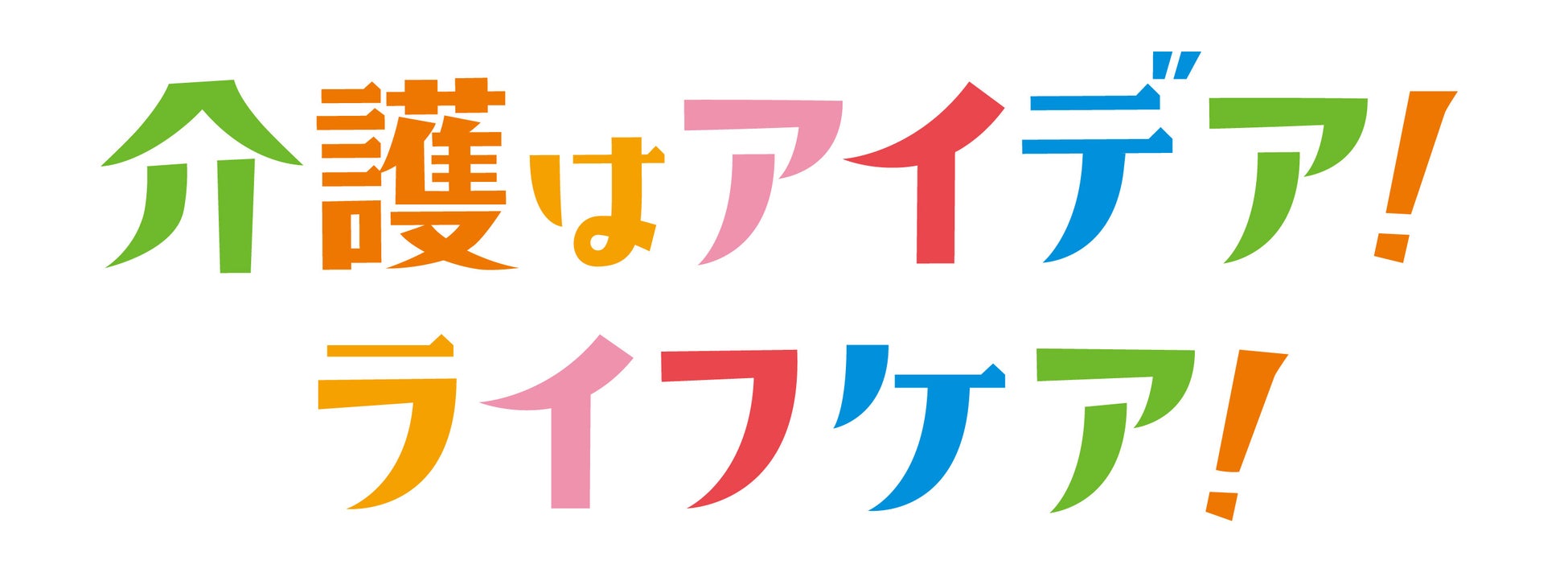 チームまるしぇ 生活介護事業所パンフレットをリニューアルしました！ チームまるしぇは、「働く生活介護事業所」として緩やかではありますが、働くことを活動の中心に置いた事業所です。スプラウトにんにくの栽培や野菜の収穫・出荷作業のほか、水田作業や展海峰の