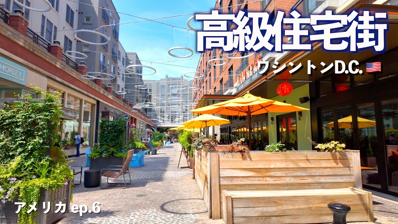 「郵便配達員さえ入れない」強固なセキュリティの富裕層向けコミュニティBusiness Insider Japan