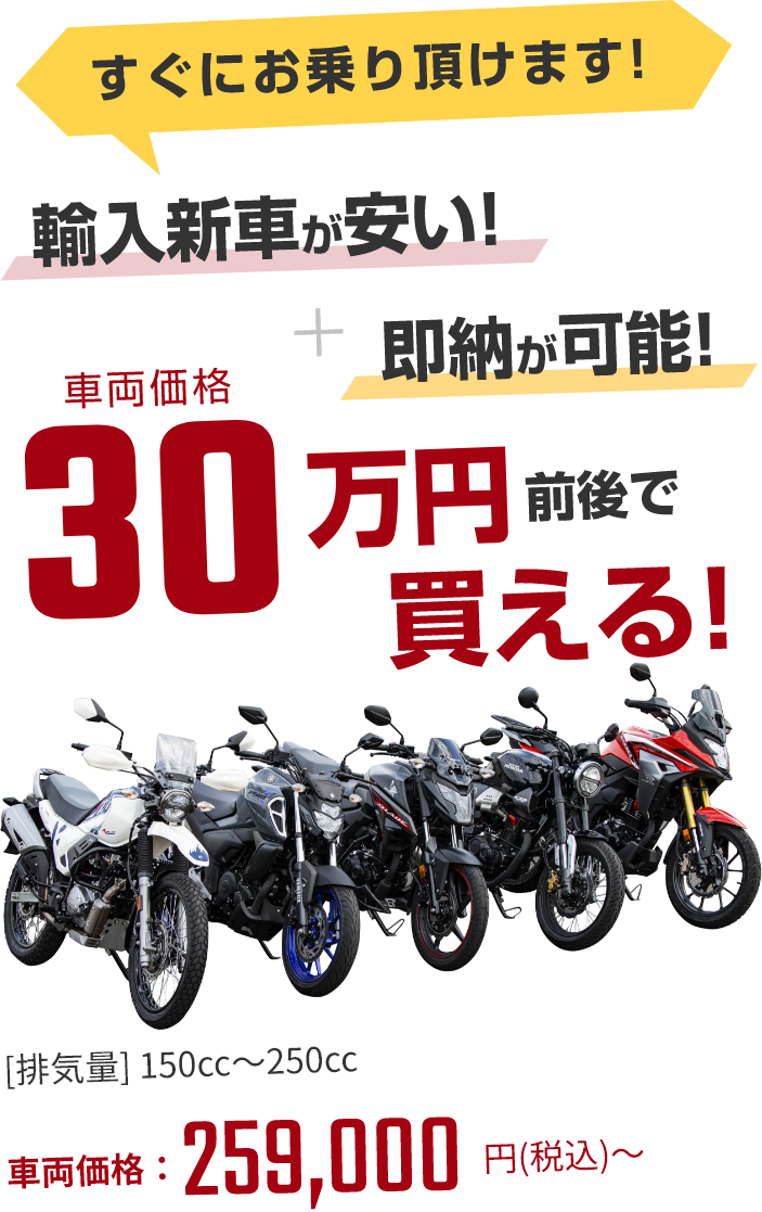 おすすめ人気バイクランキング 総合 日間 新車・中古バイク・二輪車・オートバイ情報なら グーバイク