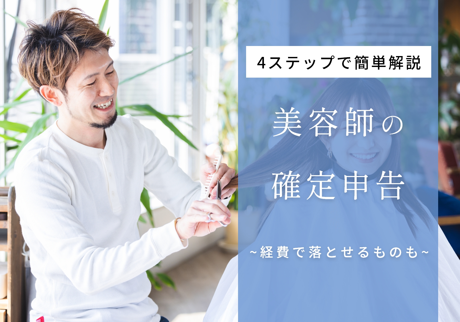 美術館チケット代の勘定科目経費で落ちる入館料と仕訳の方法格安・安い記帳代行は記帳代行お助けマン面倒な記帳入力お任せください