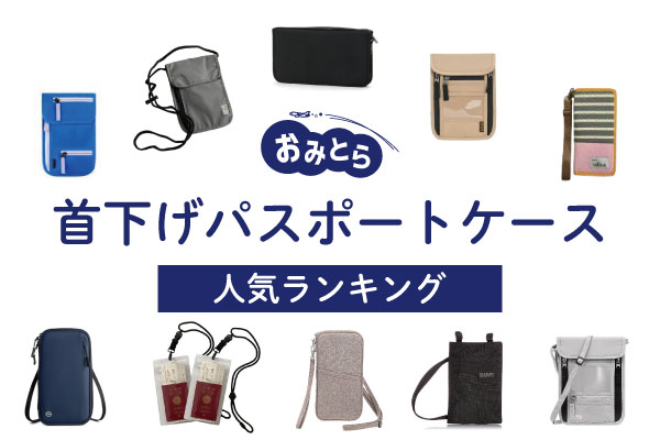 100均 セリアの「ネックストラップ」はオーロラカラー！スマホの持ち運びに便利イチオシichioshi