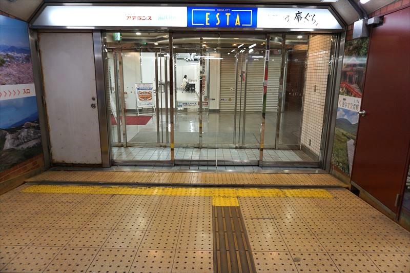 エスパル福島店クチコミ・アクセス・営業時間福島市 フォートラベル