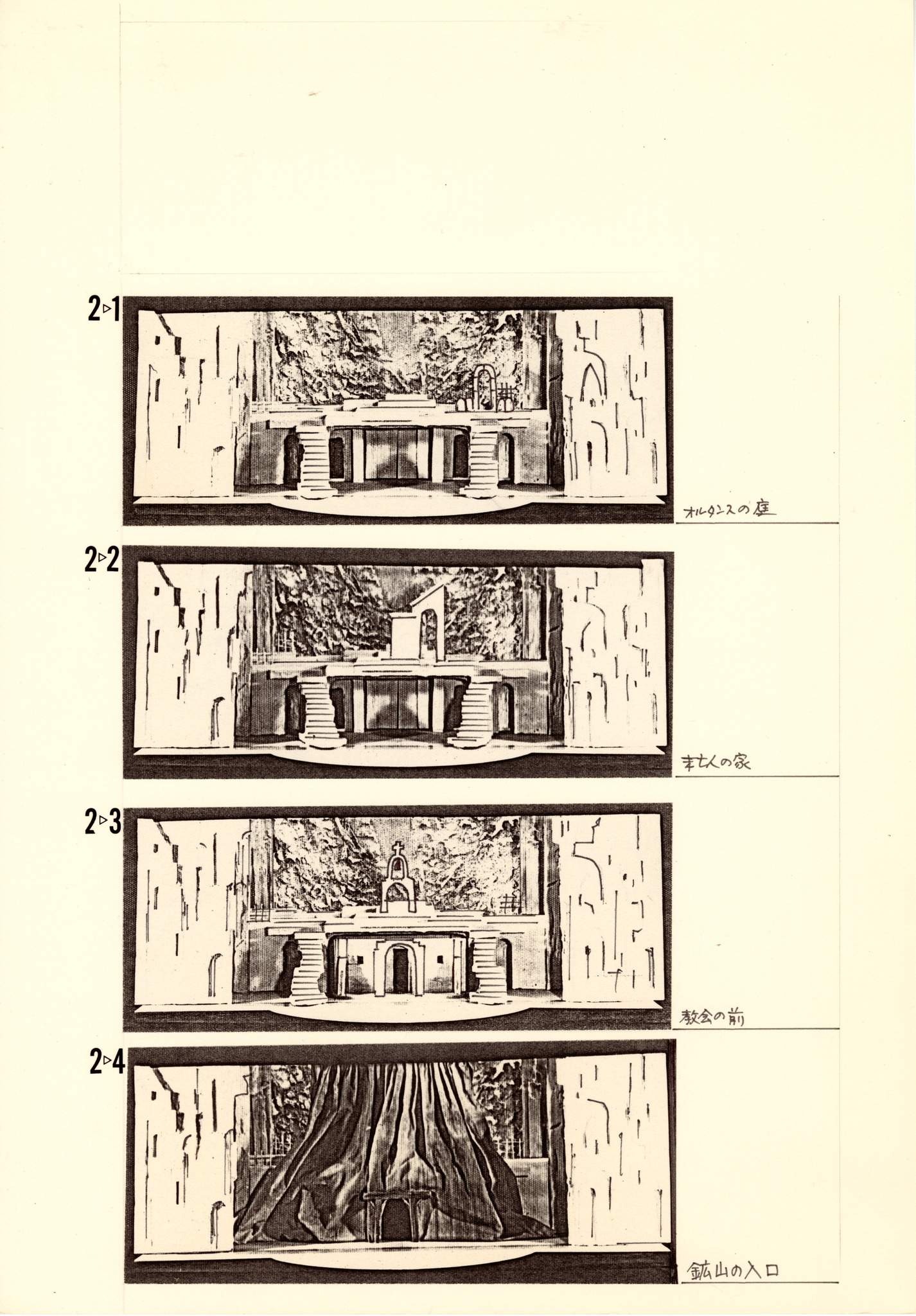 Japan Made Renovation 建築商売 ホームページ リニューアルのご案内株式会社建築商売のプレスリリース