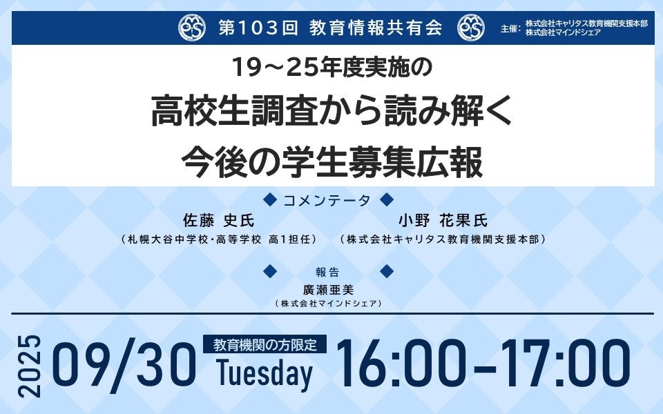 神奈川県で配送事業を展開する大松運輸が、ドライバーひとりひとりに直接情報を共有するツールとして「TUNAG」を導入。株式会社スタメンのプレスリリース