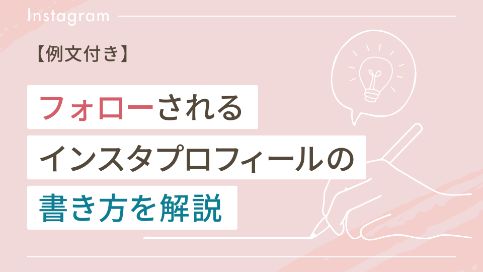 例文付き！Webデザイナーの志望動機 経験者・未経験者別 書き方のポイントマイナビクリエイタ