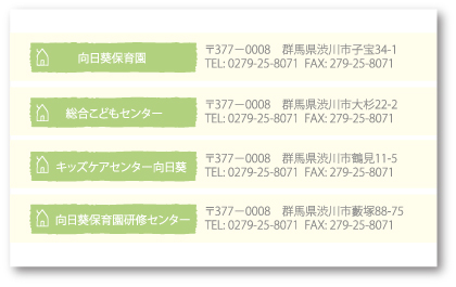 街並み_事業内容_裏面_16958の名刺無料デザインテンプレート印刷のラクスル
