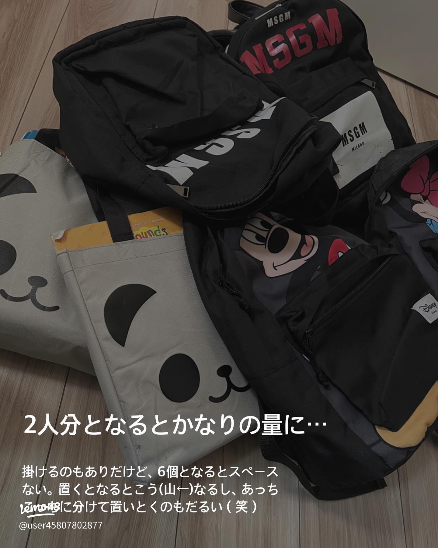 通勤カバンの置き場所、ここで決まり！サンワダイレクトまがじん