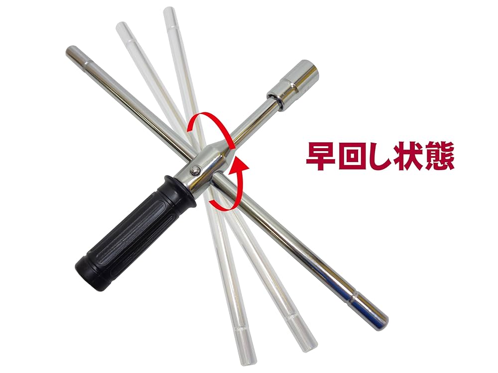 スタビレー ファストラッチABIT-TOOLSABIT-TOOLS