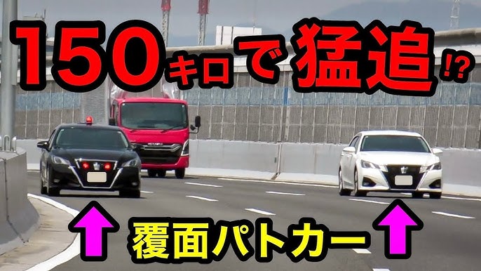 KEITORA覆面パトカーに注意せよ！ ウィレン・クラリオンサイレンアンプ搭載 - YouTube