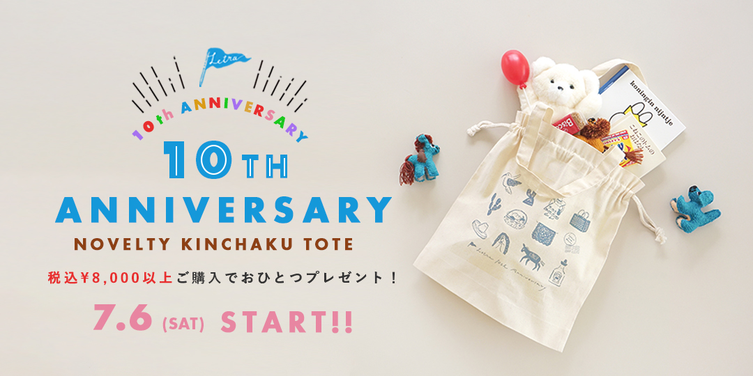 GW FAIR SLY LIMITED NOVELTYバロックジャパンリミテッド 公式通販サイト SHEL'TTER WEBSTORE シェルターウェブストア