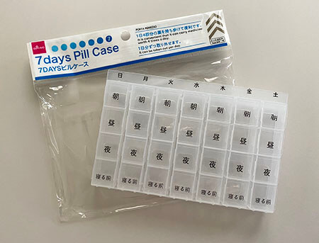 ダイソー 薬をすっきり整理整頓！コンビで使うべき2つの収納グッズ samia- エキスパート - Yahoo!ニュース