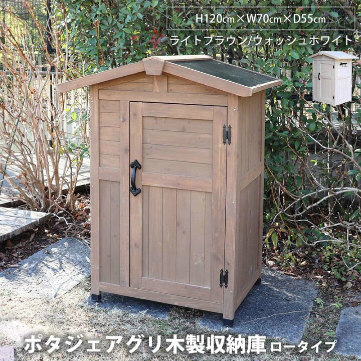 楽天市場 農機具収納の通販