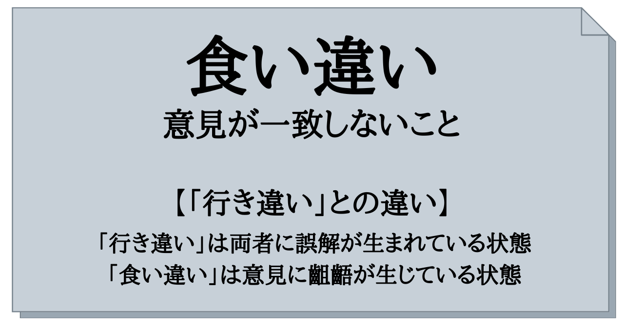 自己PR 穏やかな性格を強みとしてアピールする言い換えと例文を徹底解説！ 新卒就活 就活市場
