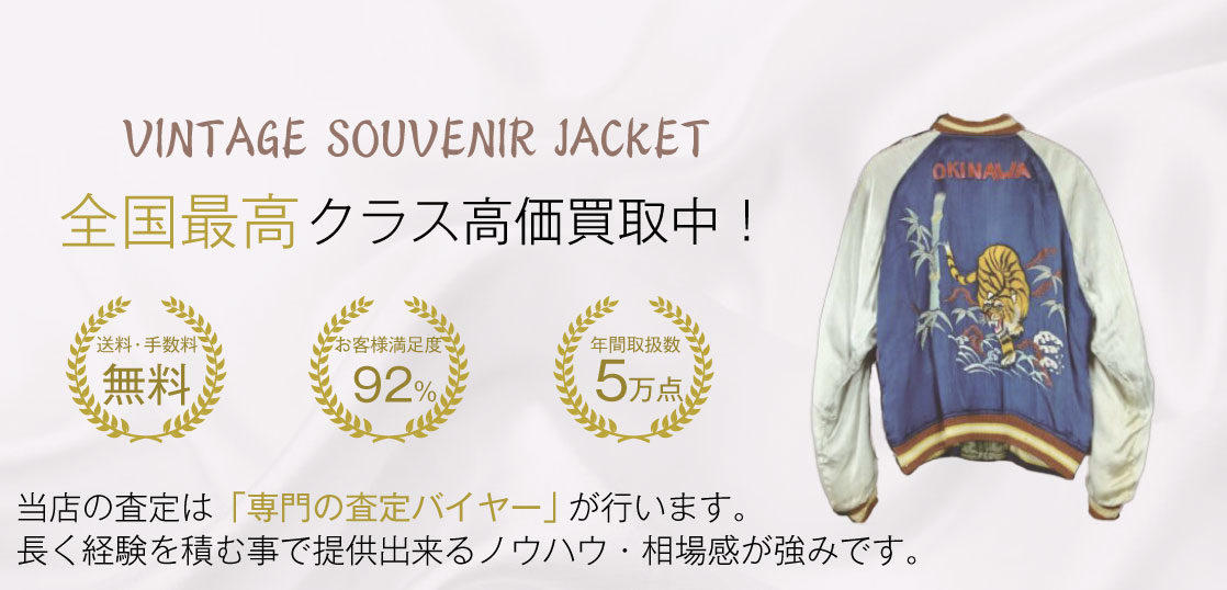 買取なら株式会社STEPへ - kabushikistep ページ