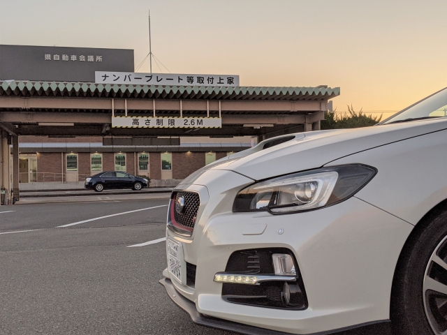 陸運局の管轄のご案内 自動車登録Expert！ 中央グループ