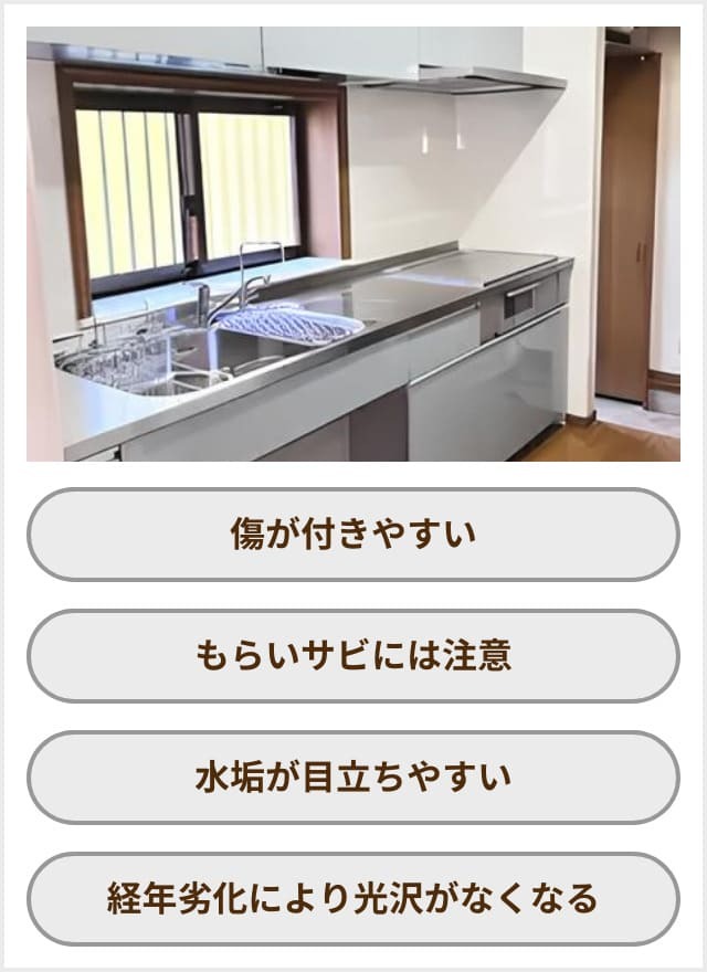3名のリアルな口コミ 評判 LIXILのキッチンの使用感は？ リシェルSI アレスタコダテル