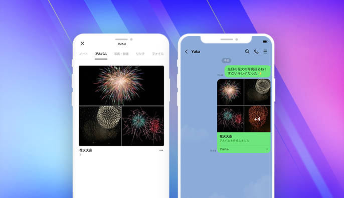 LINE ライン 』のアルバムに動画を保存する方法は「ノート」で解決！ 作り方解説 - アプリブ