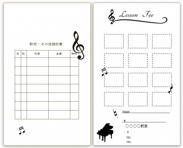 塾＆習い事の月謝袋・集金袋 長4サイズ相当 1年分・イラスト入りのフリー素材をダウンロード無料テンプレートTemplateBox