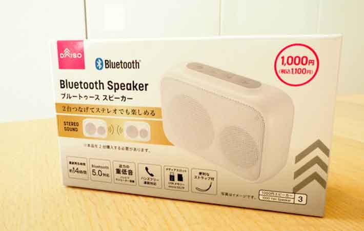 ダイソーの「ワイヤレスBluetoothスピーカー」 600円: りんご便り