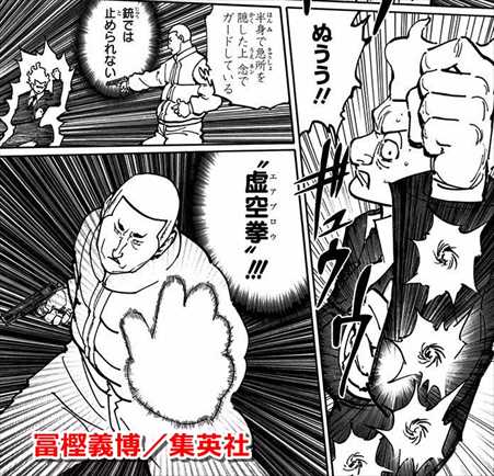 ハンターハンター イルミ達のAni-Art Clear Label第3弾グッズ 10月発売