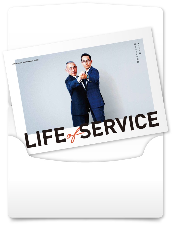 面白いパンフレット パンフレットデザイン制作実績複数コンペの100人のデザイナ