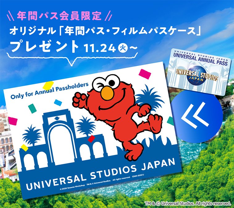 USJチケットのデザインを全種紹介！絵柄のリクエストは可能？絵付きチケットの入手方法と注意点
