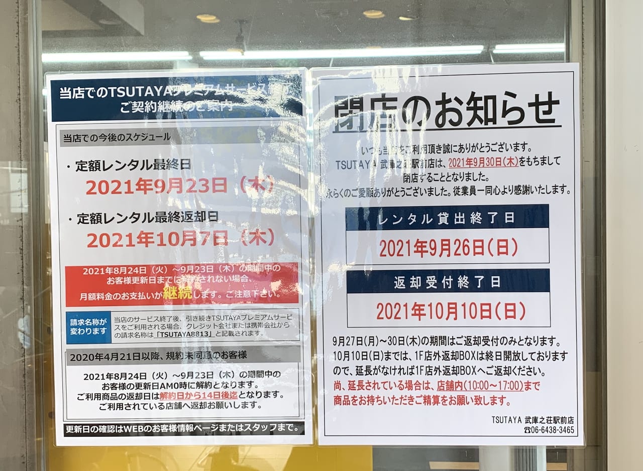 焼肉激戦区尼崎で、おそらく一番の焼肉屋さん。安くて美味い！闇市武庫之荘店。お肉柔らかいから、歯いりません！ ^^;はっぴーシニアらいふ