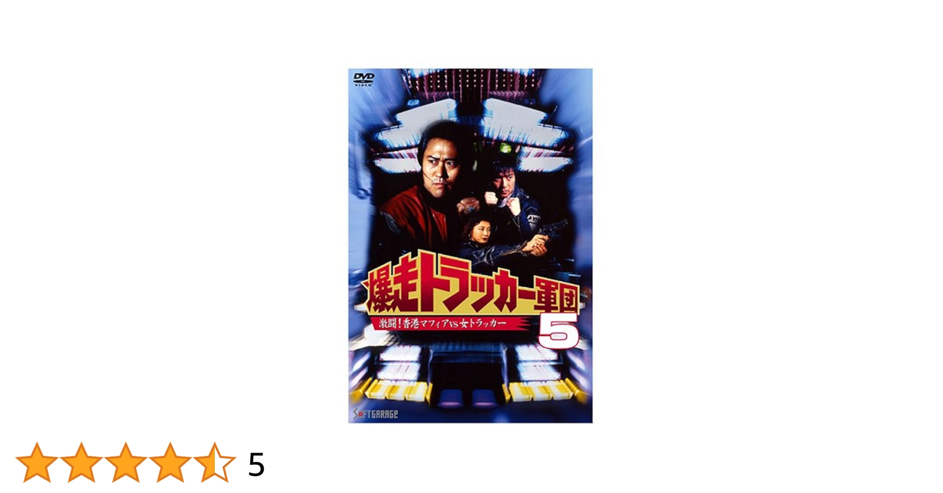 香港映画の実力とハリウッドつかはらクリニック院長のブログ